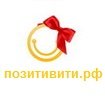 Позитивити.рф - магазин услуг и необычных подарков