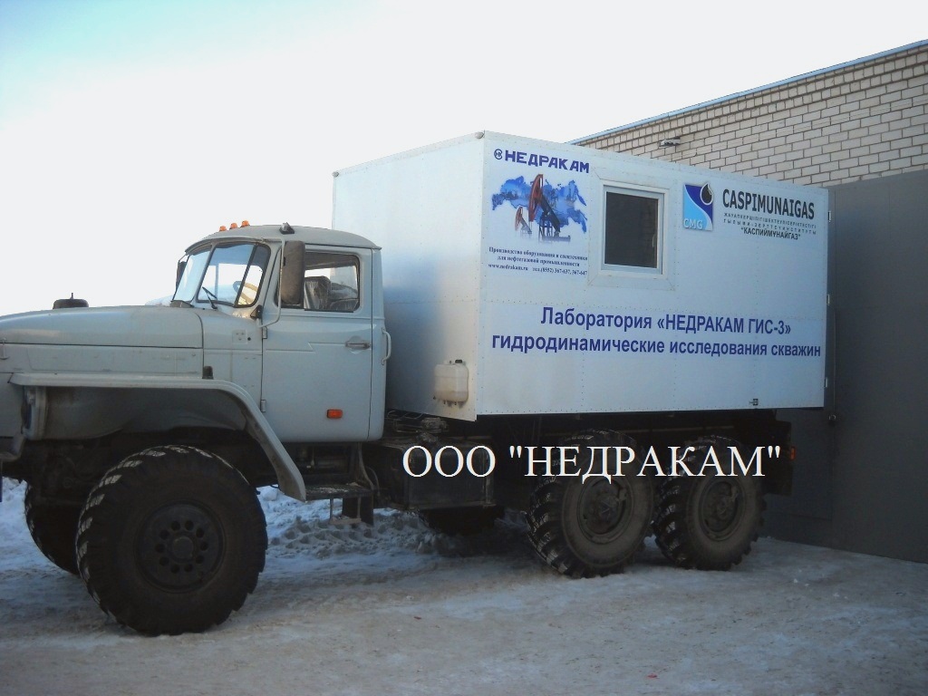 Агрегат исследования газовых скважин на шасси Урал