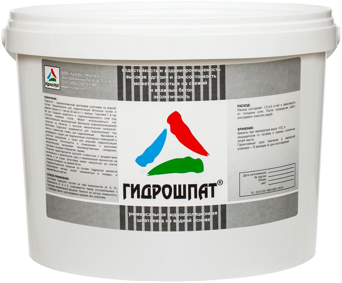 Гидроизоляционная шпатлёвка для бетонного пола - Гидрошпат