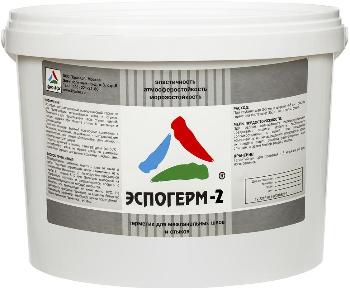 Полиуретановый фасадный герметик - Эспогерм-2