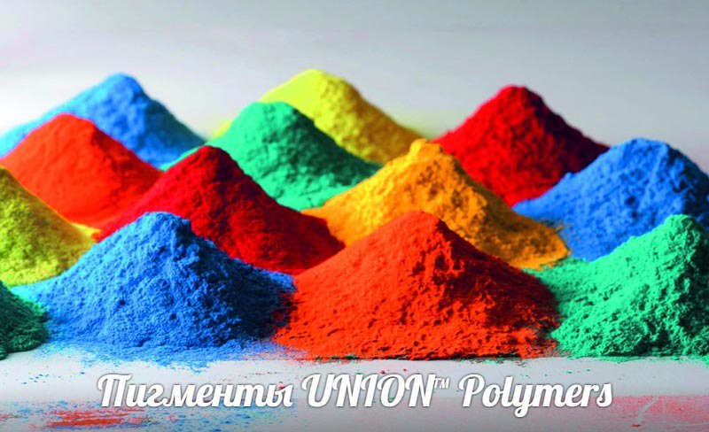 Пигмент железоокисный UNION Polymers