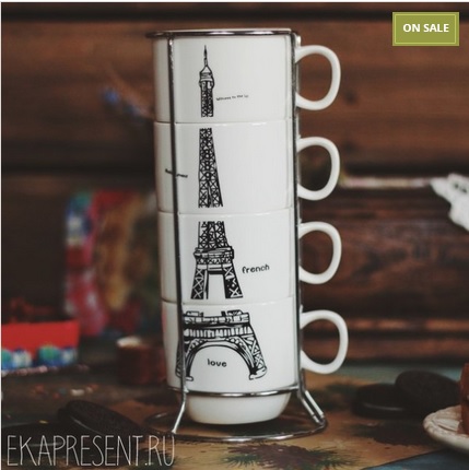 Набор кофейных чашек на подставке «Paris» 4 штуки