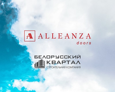 Двери «Alleanza doors» установят в квартирах с отделкой от ООО «Белорусский квартал» 
