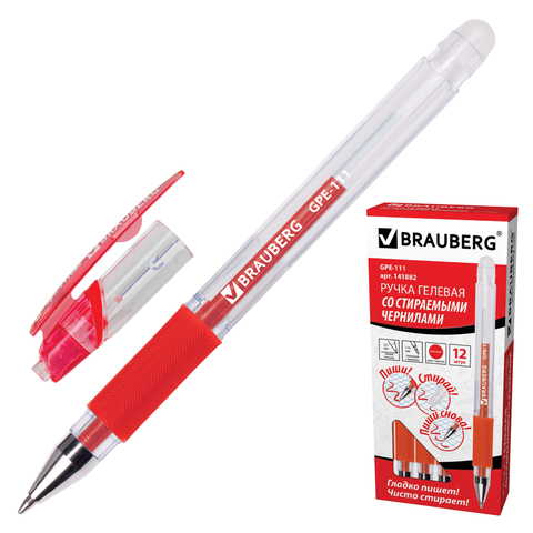 Ручка «Пиши-стирай» гелевая BRAUBERG «Number 1», толщина письма 0,5 мм, рези...