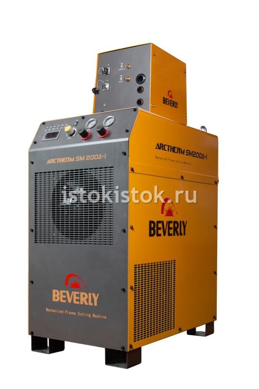 Арктерм-200 система плазменной резки (Beverly ARCTHERM® SM200A-II)